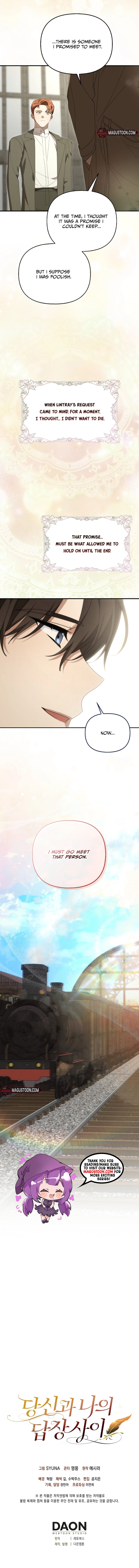 Between Your Words And Mine Chapter 12 Page 11